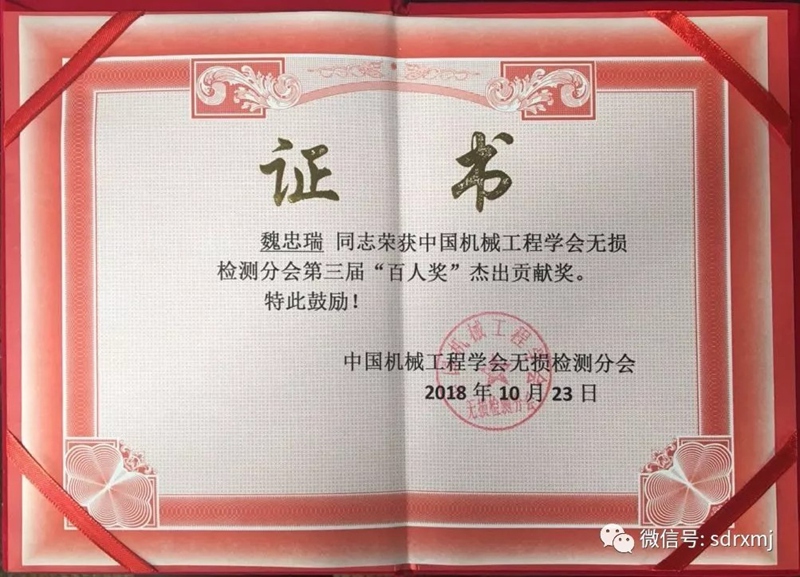 Ruixiang brand test block | mould