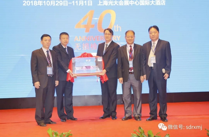 Ruixiang brand test block | mould
