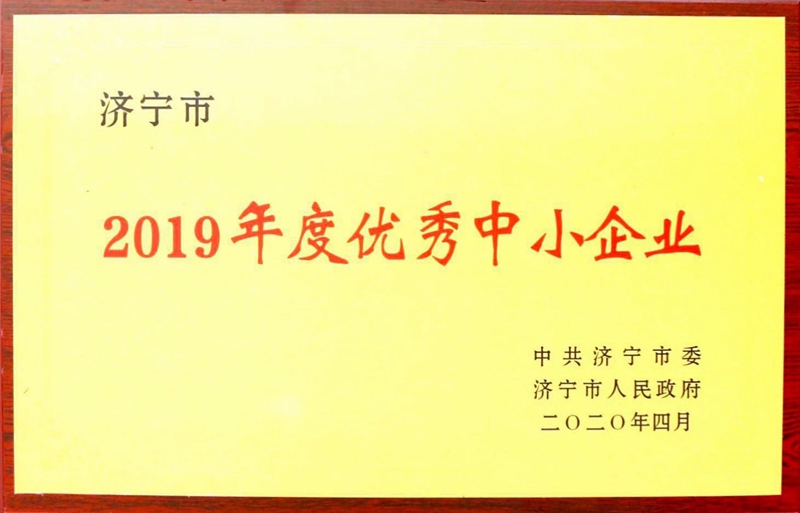 Ruixiang brand test block | mould