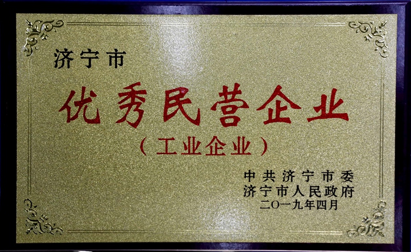 Ruixiang brand test block | mould
