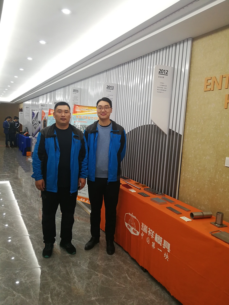 Ruixiang brand test block | mould