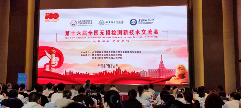 Ruixiang brand test block | mould