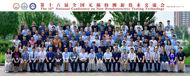 Ruixiang brand test block | mould