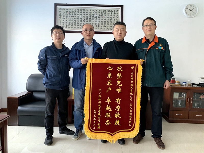 Ruixiang brand test block | mould