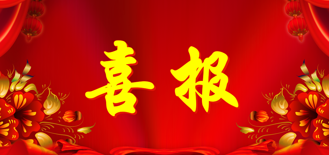 Ruixiang brand test block | mould