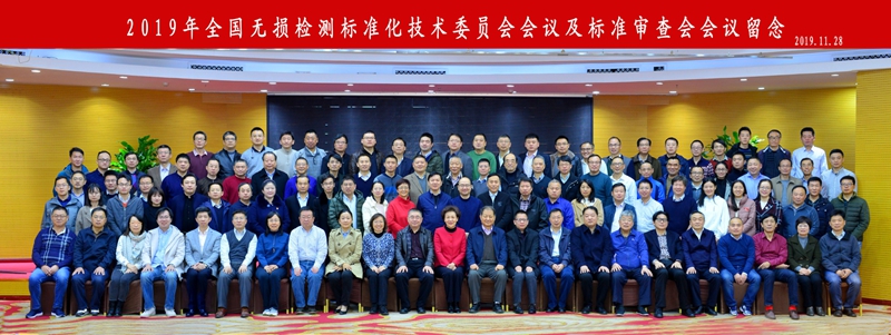 Ruixiang brand test block | mould