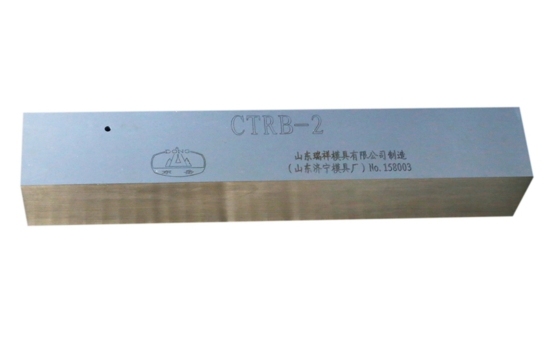 CTRB-1、2、3型試塊
