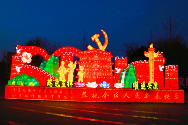 瑞祥模具祝您新春愉快，大展宏“兔”
