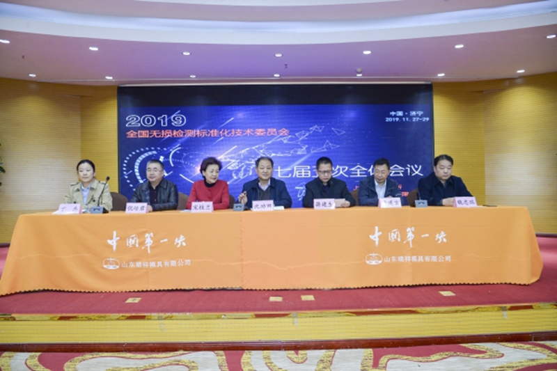 The 2nd Guangdong-Hong Kong-Macao Greater Bay Area Non-Destructive Testing Forum was held in Zhuhai