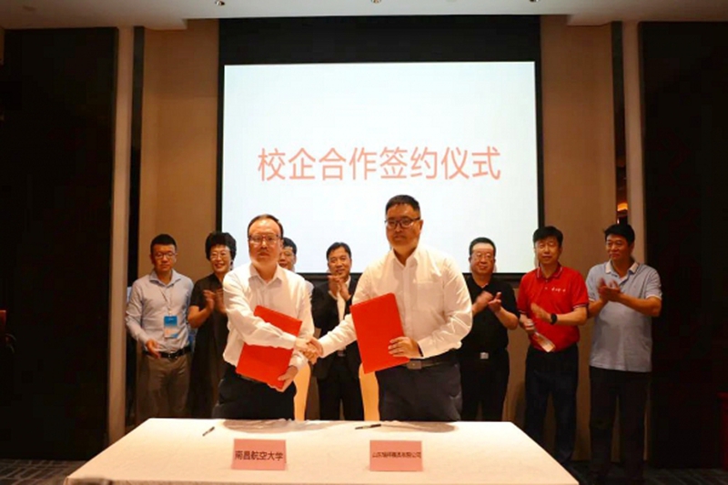 School-enterprise cooperation and win-win future Ruixiang Changhang continue the leading edge