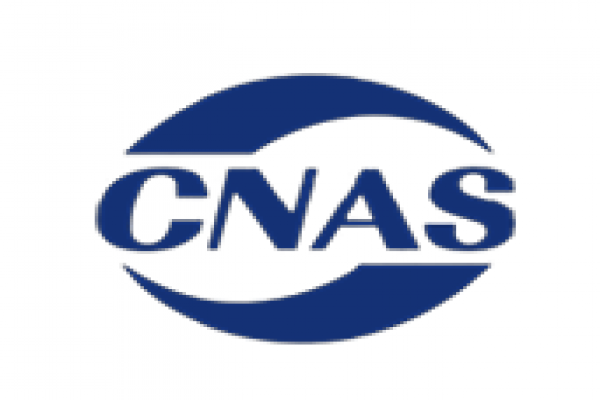 CNAS質(zhì)檢報(bào)告和CMA質(zhì)檢報(bào)告有什么區(qū)別？