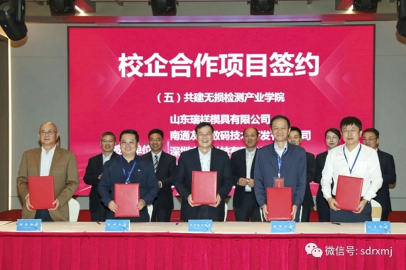 公司成為全國(guó)航空裝備制造與維修行業(yè)產(chǎn)教融合共同體理事單位